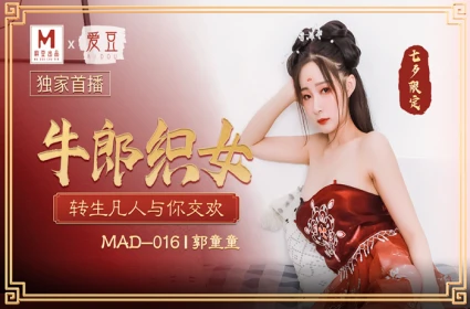 Bạn thân đầy cám dỗ Satori Fujinami trong làng quê đầy kích thích
