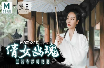 Kế hoạch sinh con với anh chủ tịch của tôi, Ono Machiko